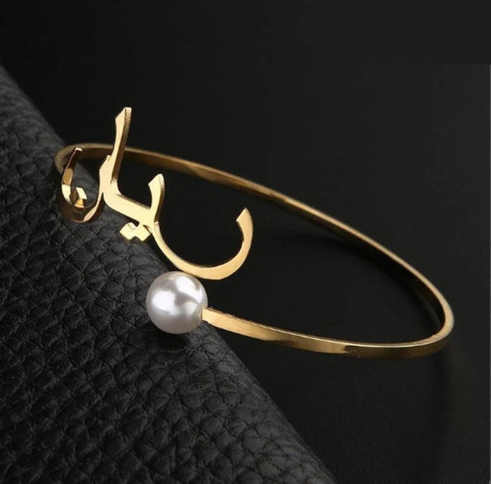 Custom Name Bangle