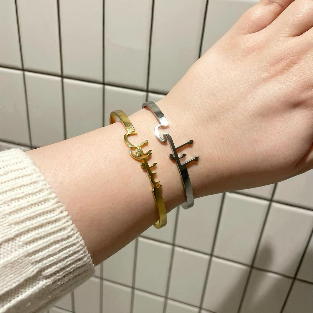 Custom Name Cuff Bangle