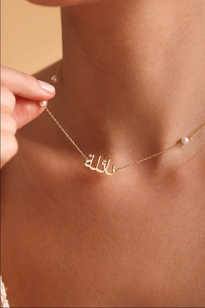 Custom Arabic Name Necklace