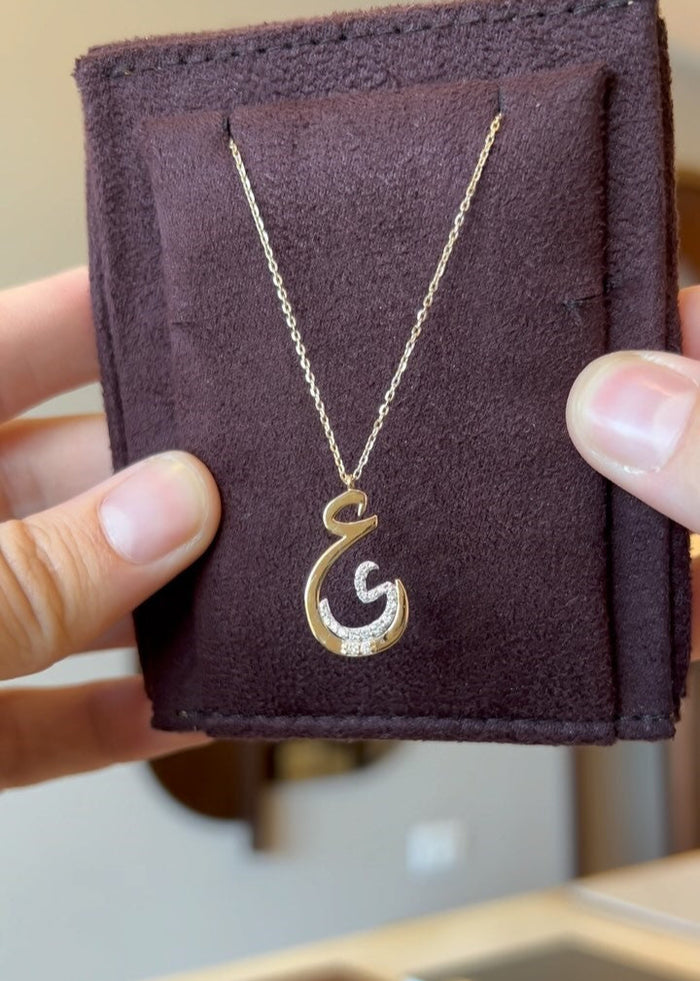Custom Arabic Initial Necklace