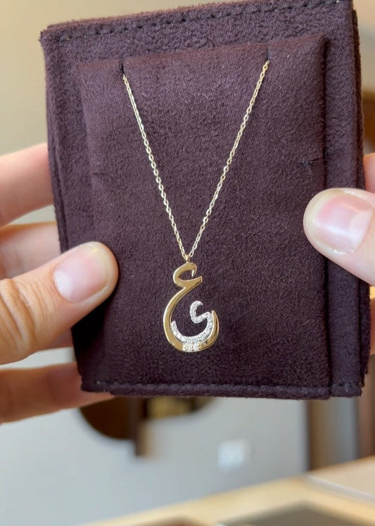 Custom Arabic Initial Necklace