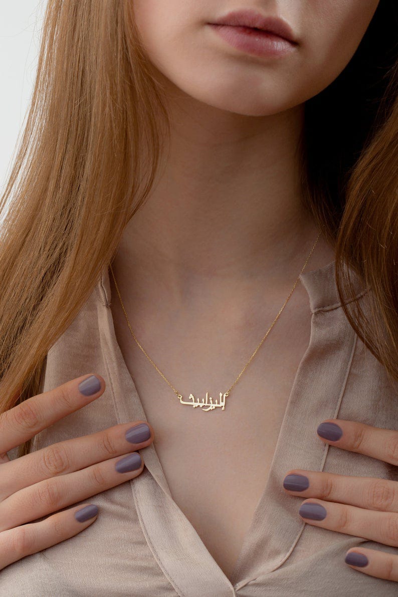 Personalized name necklace from Muhva Store featuring a sleek chain with a custom engraved pendant.