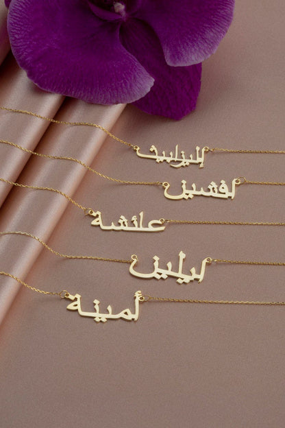 Personalized name necklace from Muhva Store featuring a custom engraved pendant on a delicate chain.
