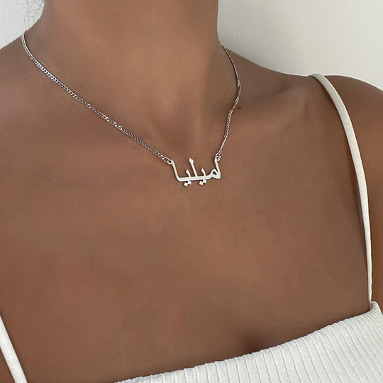 Custom Arabic name necklace by MUHVA STORE featuring elegant gold chain and personalized Arabic script pendant.