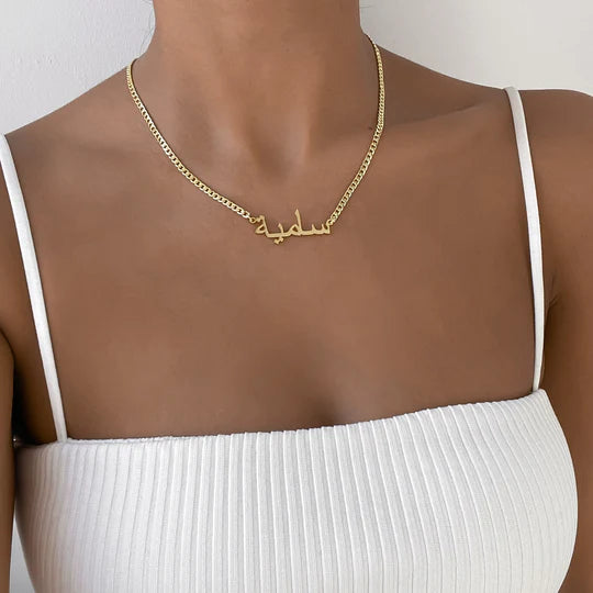 Arabic name custom necklace from MUHVA STORE featuring a personalized pendant with elegant Arabic script.