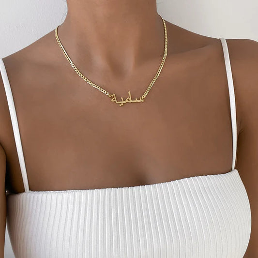 Arabic name custom necklace from MUHVA STORE featuring a personalized pendant with elegant Arabic script.