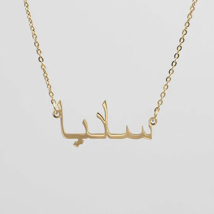 Personalized Arabic name necklace from MUHVA STORE featuring a delicate chain and custom Arabic script pendant.